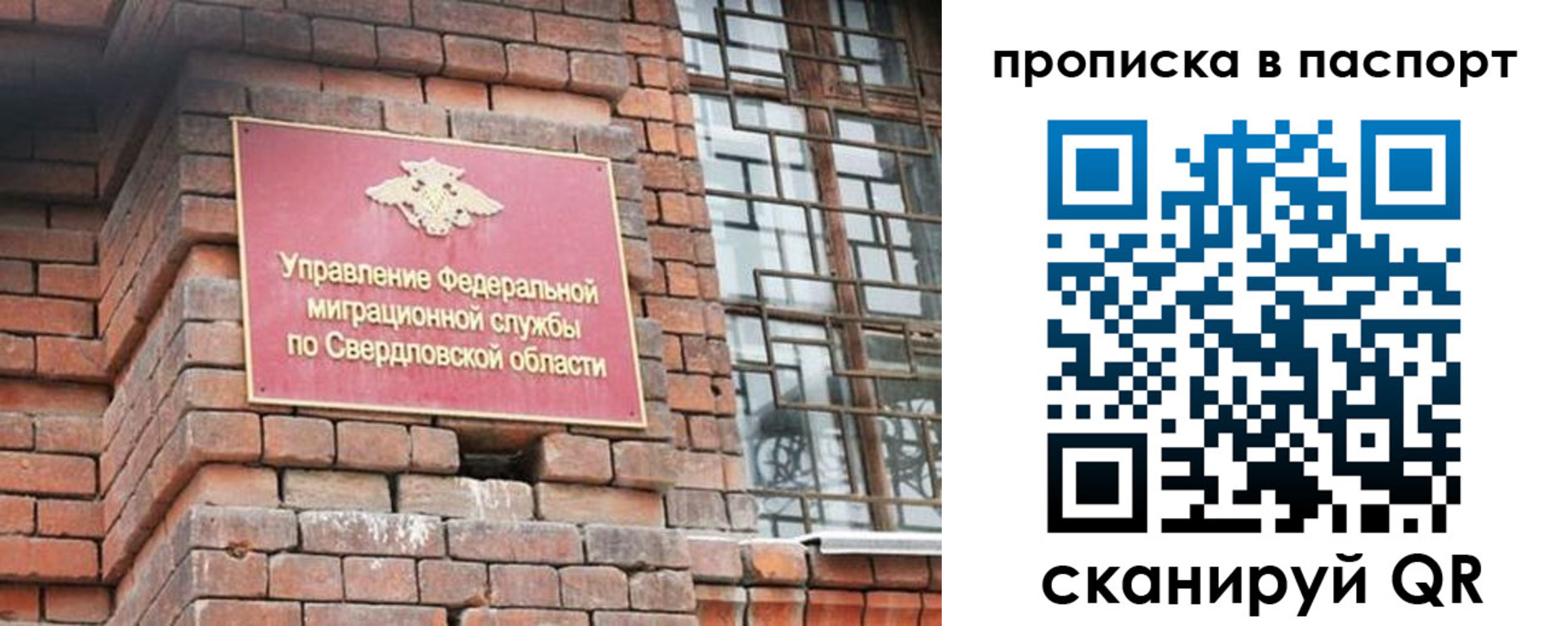 регистрация для школы в Аксае